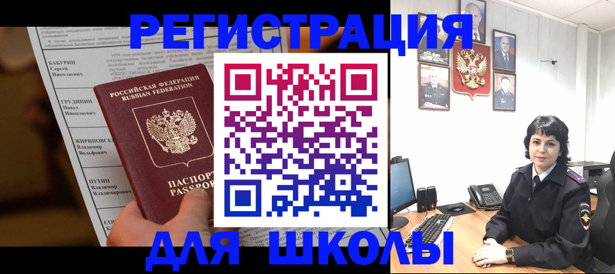 форма 3 в Джанкое